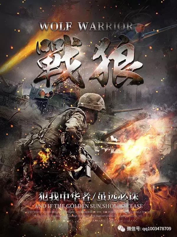 十部战争必看电影血战到底,俄罗斯十部顶级战争电影在线看