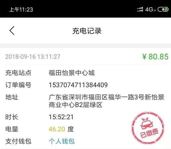 鍙伴鏉ヤ复澶栧崠灏忓摜,缇庤彍灏忓摜