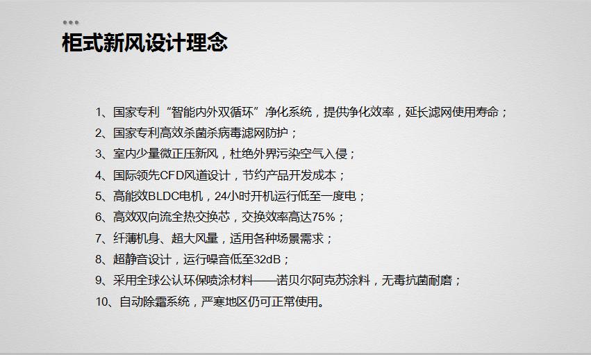 关注呼吸健康减少疾病,关注呼吸健康
