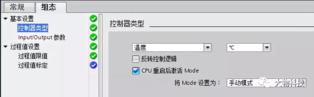 pid使用技巧,pid控制思路