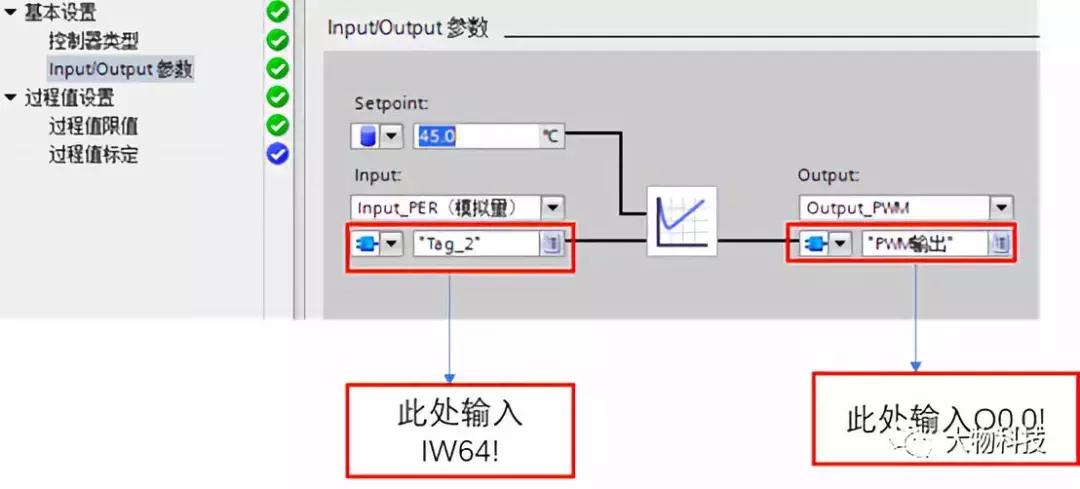 pid使用技巧,pid控制思路