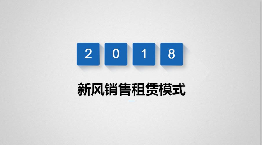 关注呼吸健康减少疾病,关注呼吸健康