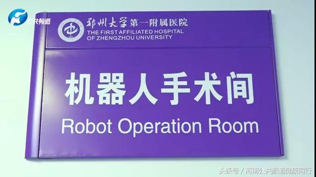 精湛医术护佑女性健康敬业奉献荣膺最高奖项——郑大一附院纪妹