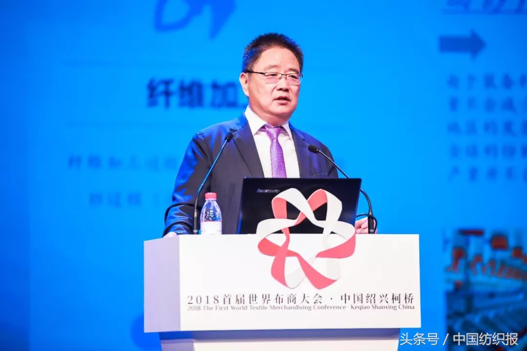 链动全球行业峰会,首届世界布商大会时间