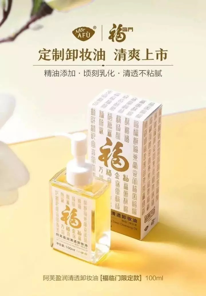 大白兔美加净唇膏被抢购一空,大白兔唇膏老干妈口红