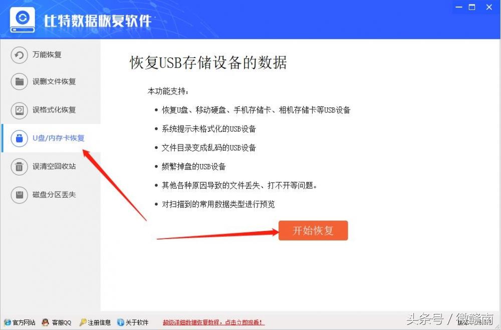 sd卡文件删除后格式化又恢复,格式化sd卡如何恢复出厂设置