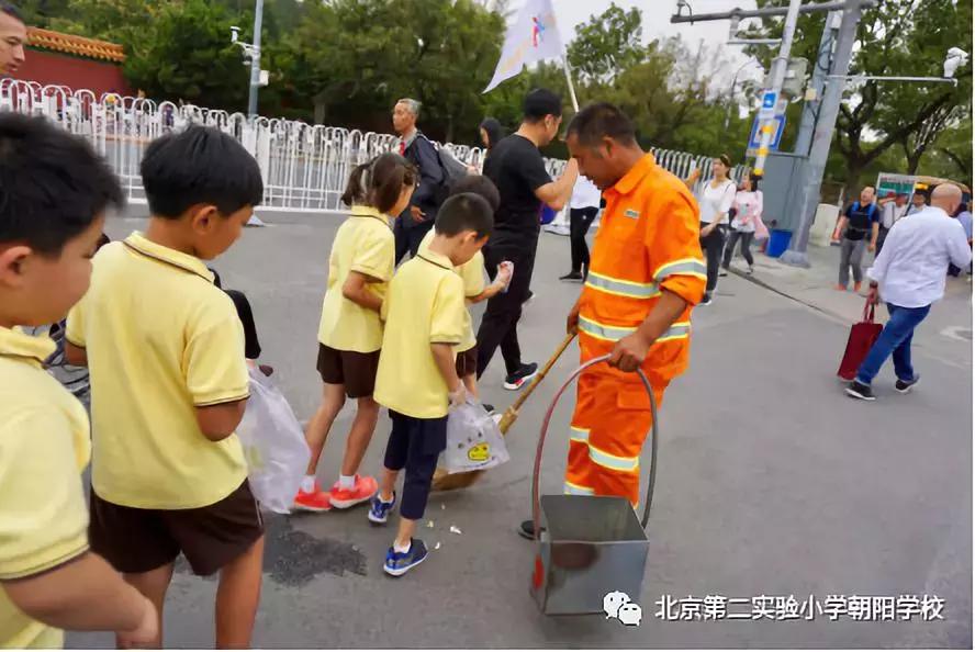 一年级小学社会实践体会,北京第二实验小学考察体会