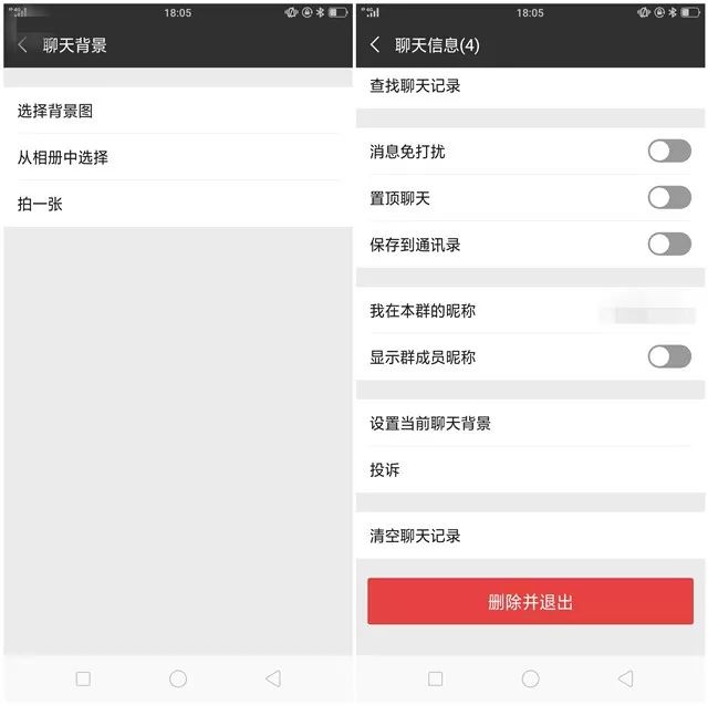 微信发错消息无法撤回怎么办,消息发错群了撤回不了怎么办
