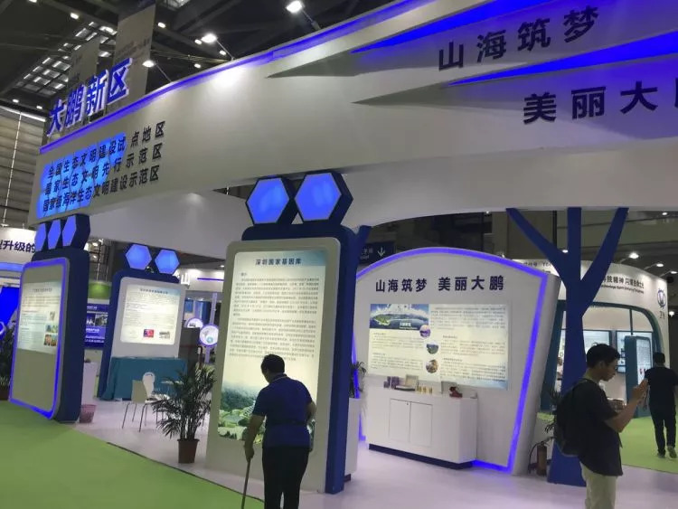 2020深圳bt生物技术产业领袖峰会,深圳bt生物技术产业峰会