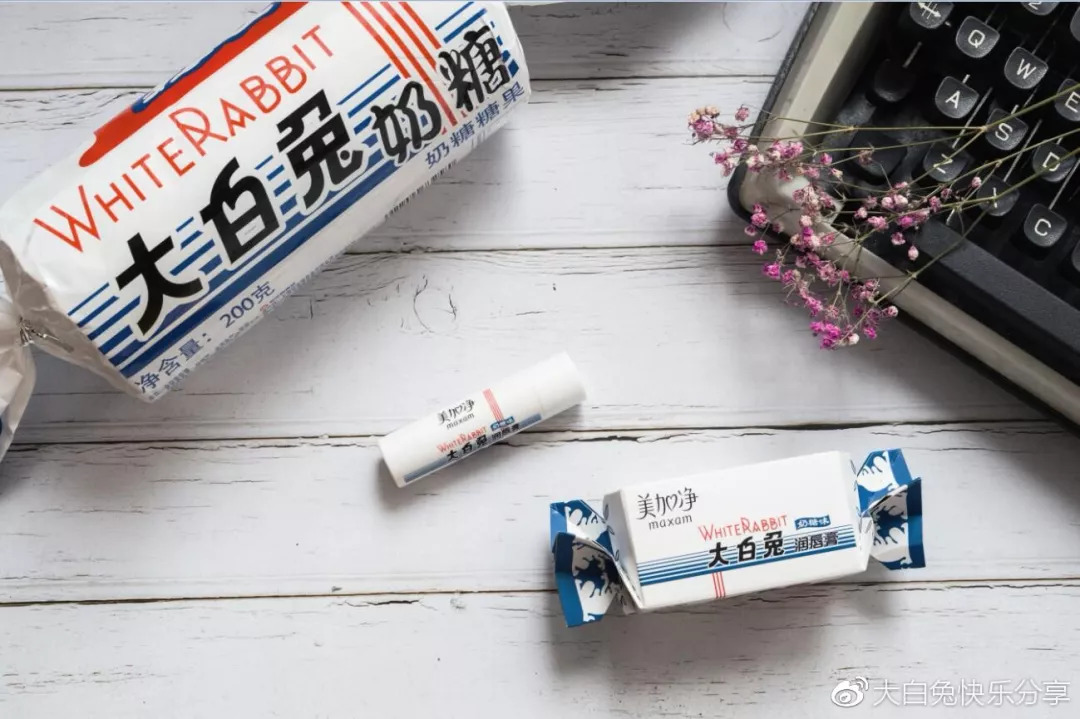 今日热卖大白兔,大白兔唇膏上线