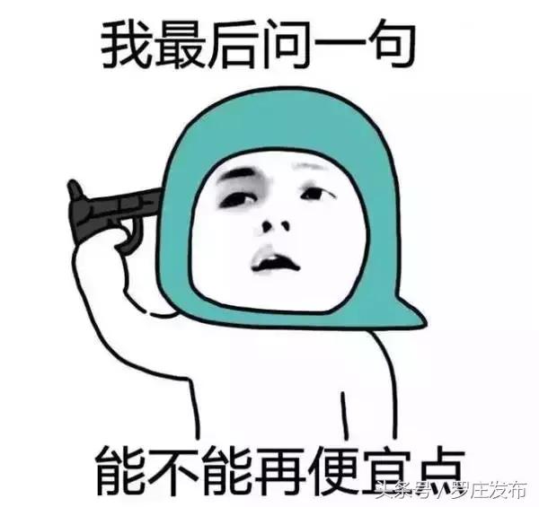 临沂一个经济适用房指标多少钱,临沂经济适用房满五年是怎么算的