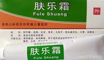 ｜干货｜还不知道你就OUT了！首都儿研所十三款热销明星火爆产品~