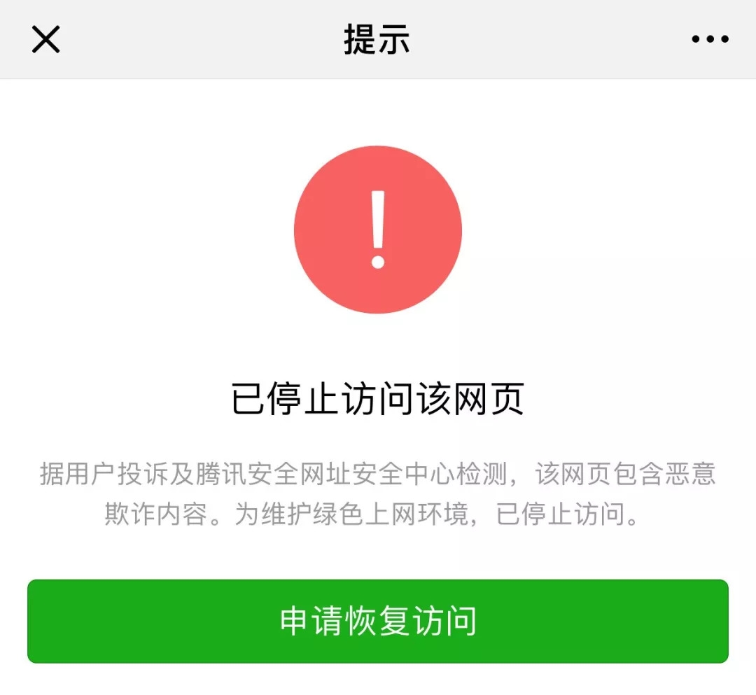 iphone手机死机怎么重启,iphone死机强制重启办法