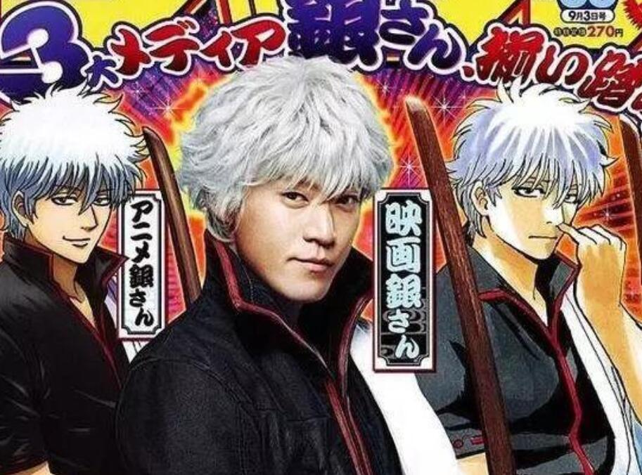 银魂真人是漫画的哪几集,银魂动漫和漫画还原吗