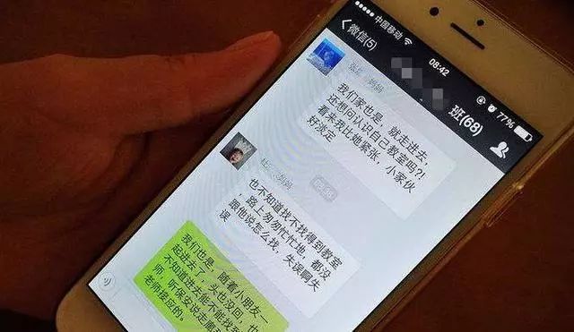 开学三天退群,开学被退群