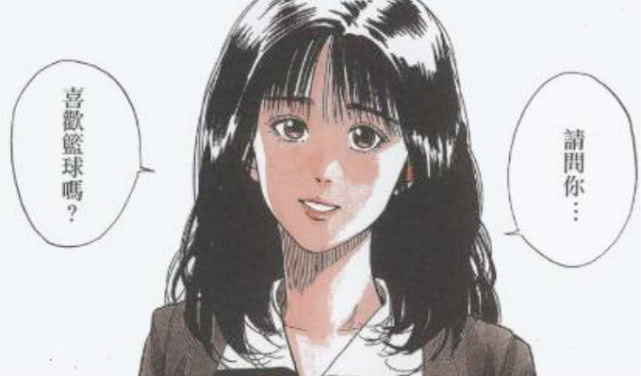 灌篮高手经典语录top10,灌篮高手经典语录熊熊烈火