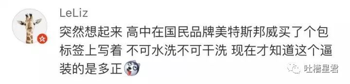 gucci鞋带6500,一女孩买6000的鞋