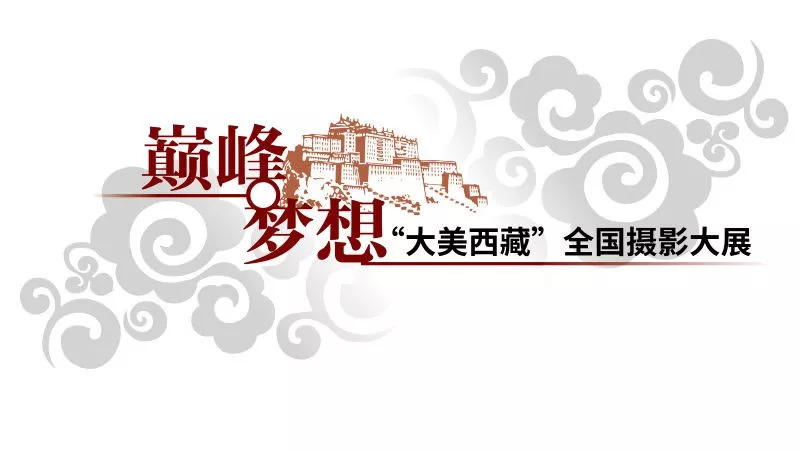 去西藏玩拍照,去西藏哪里拍照好看