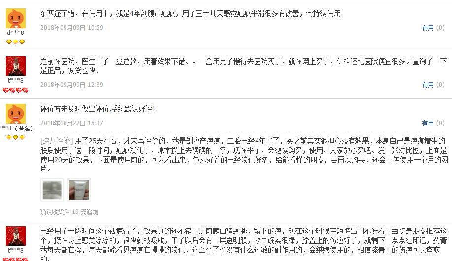 有了它你也可以瘦成女神,有了它你也可以拥有明星脸