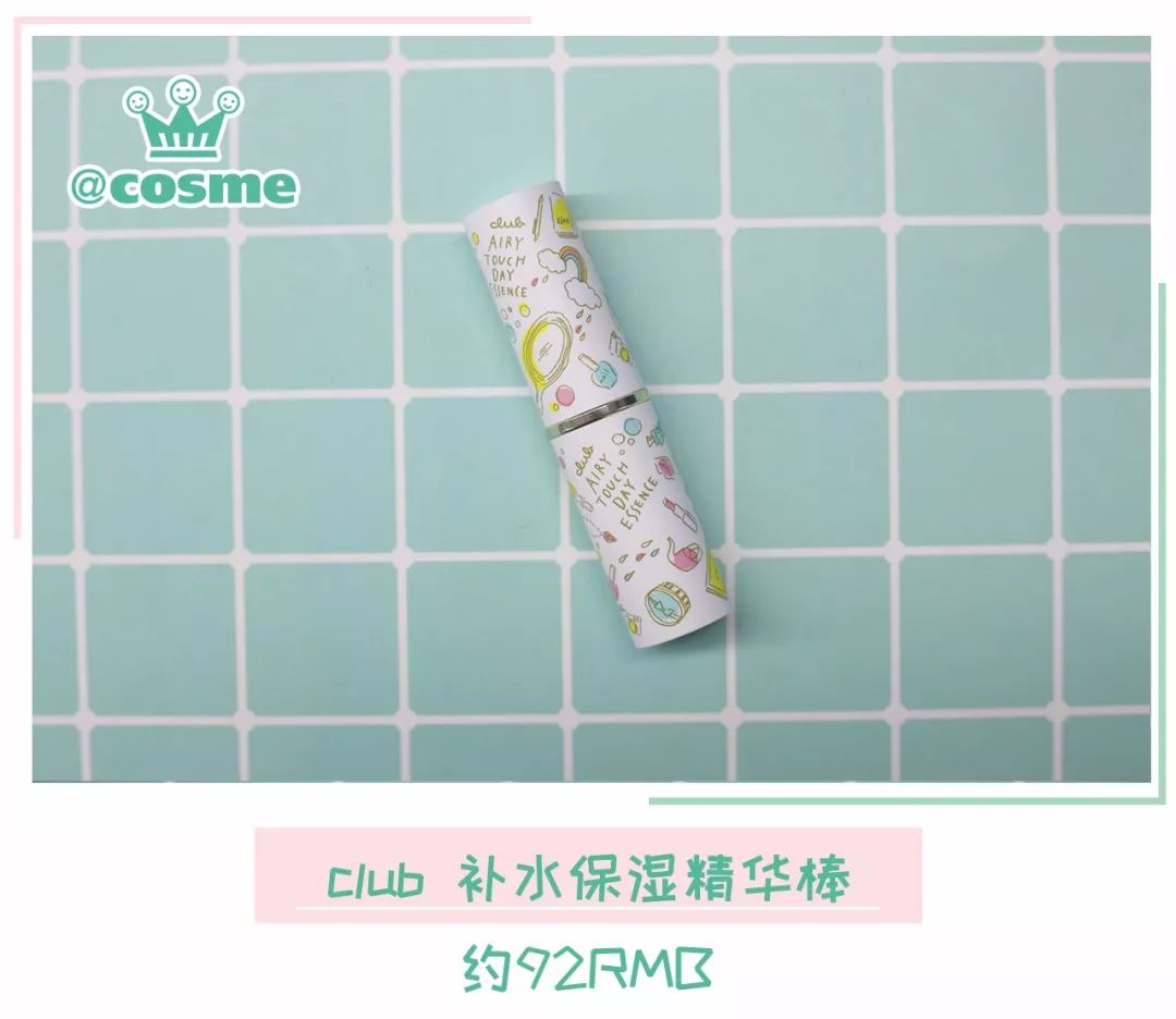 超级爆款好物卸妆水,超级好用卸妆液秒杀价