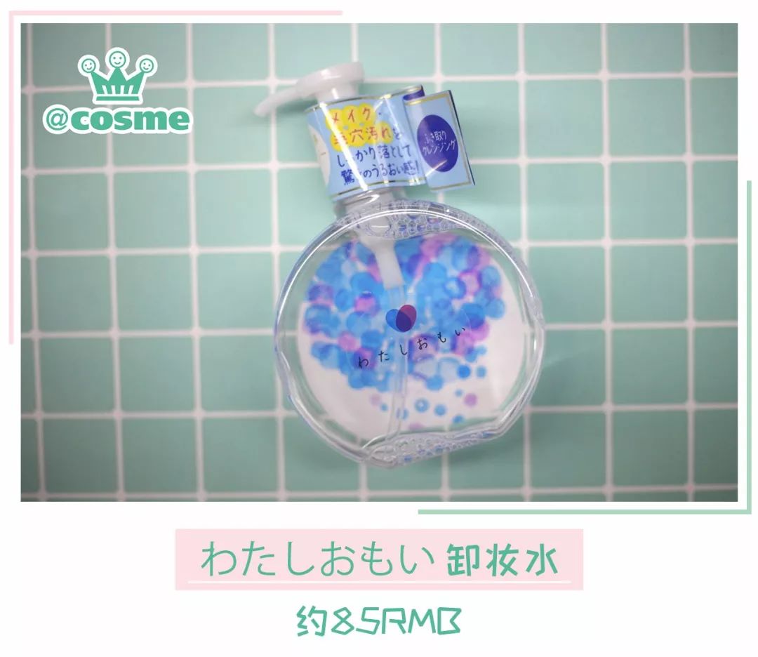 超级好超级贵的卸妆水,全网最火卸妆水大测评