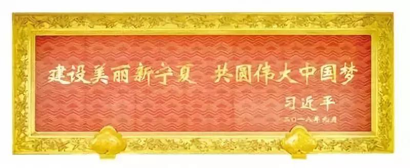 中央代表团赠礼发放地点,中央代表团赠礼