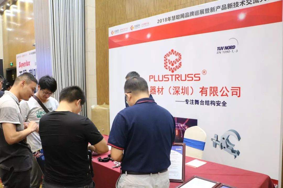 新技术新产品推介会,新技术新产品展览会