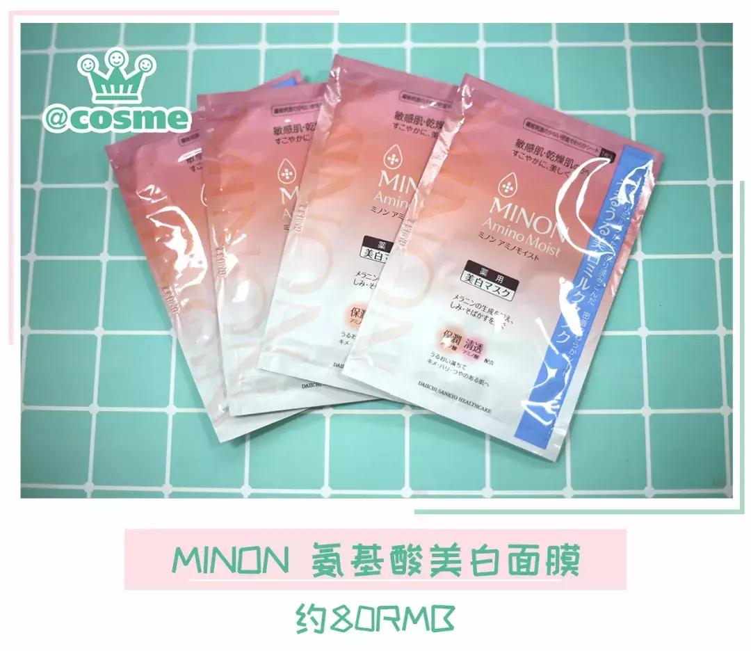 推荐一款很好用的卸妆水,get一款超级好用的卸妆水