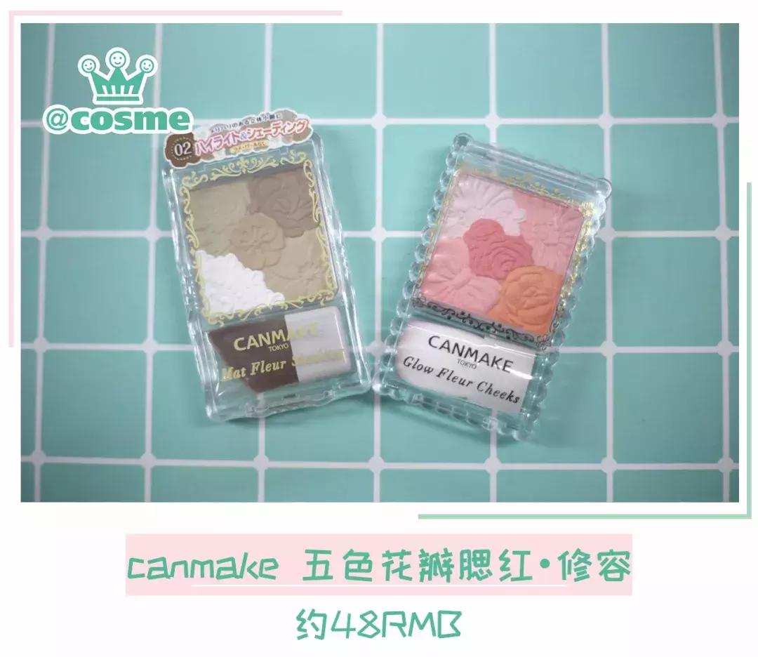 推荐一款很好用的卸妆水,get一款超级好用的卸妆水