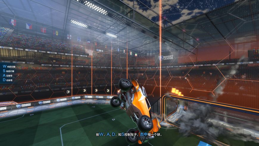 一个赛车踢足球的游戏,用赛车踢球的游戏