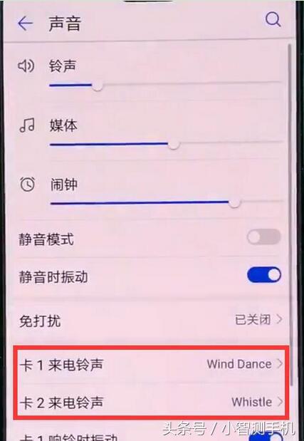 华为麦芒手机如何调闹钟的铃声,华为麦芒怎么设置免费铃声