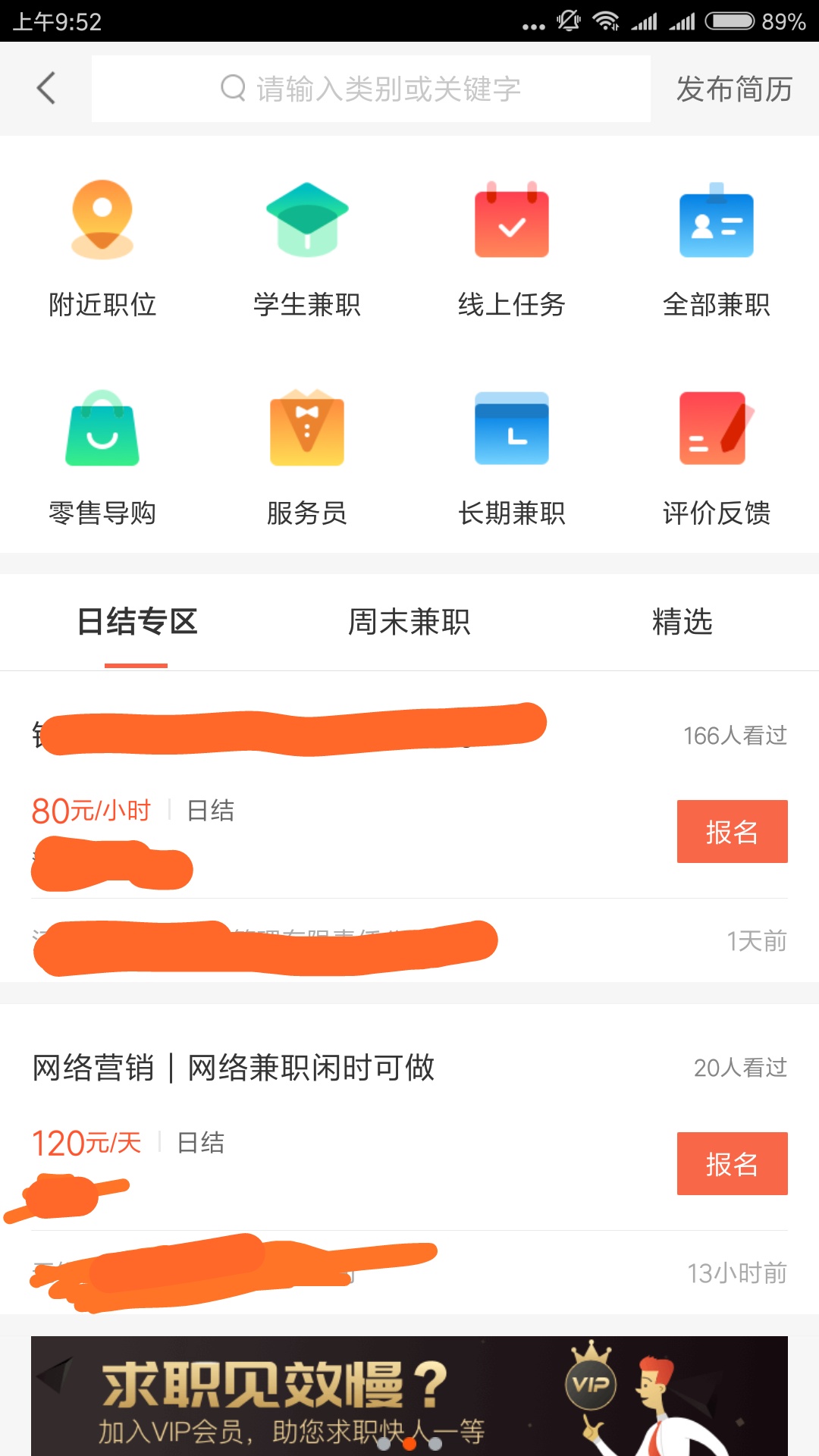 兼职找工作软件app哪个最靠谱,现在什么app上找工作兼职好靠谱