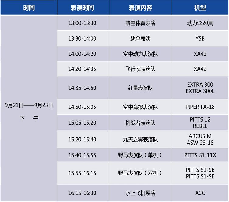 一帖看懂荆门爱飞客！最强观看指南最新出炉！
