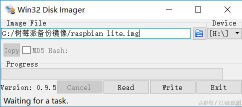 树莓派系统安装的正确姿势,树莓派openwrt镜像