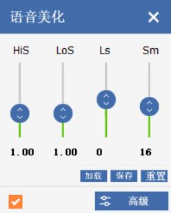 变声软件手机版变女声童声,变声软件变男声官方完整版