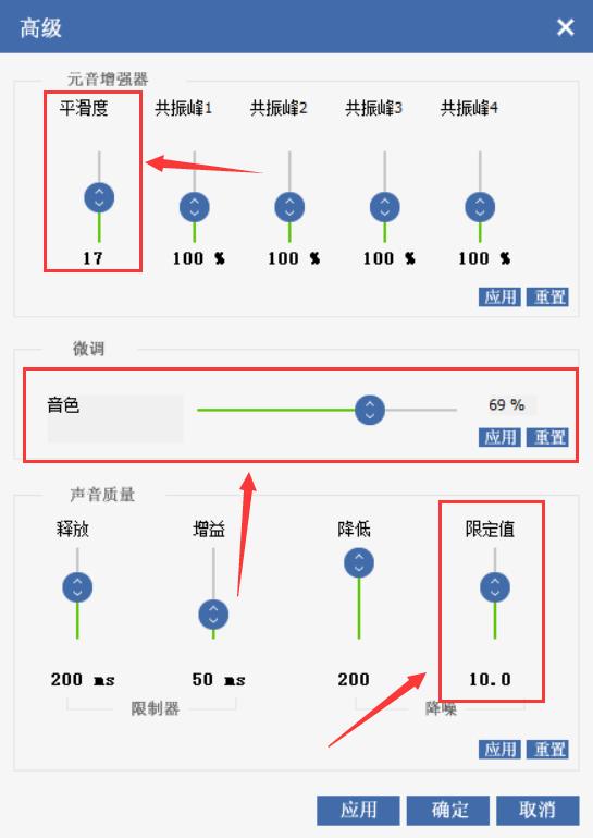 变声软件手机版变女声童声,变声软件变男声官方完整版
