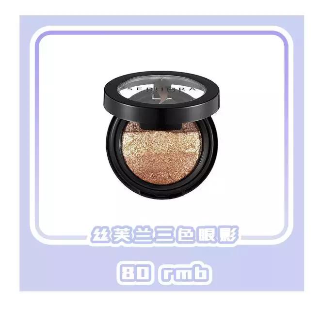 丝芙兰彩妆线推荐,彩妆集合店丝芙兰还有什么