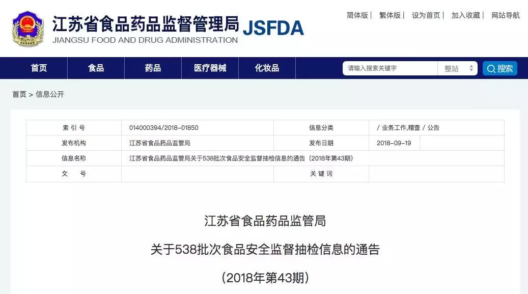 月饼常见的质量问题,两种月饼不合格