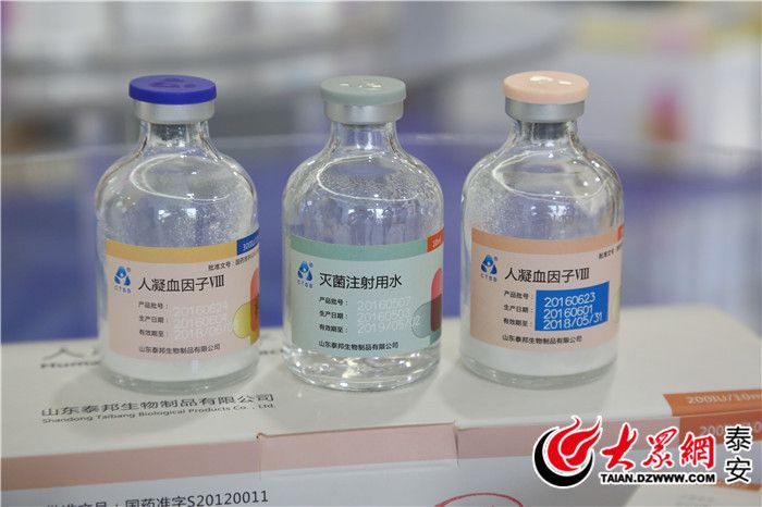 山东泰邦生物,山东泰邦生物制品有限公司法人