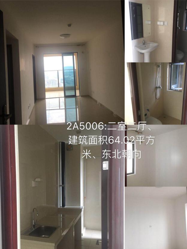 龙华民治公租房82套,龙华三房公租房