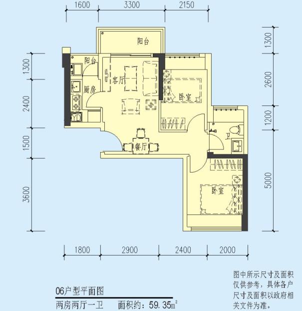 深圳龙华公租房三房户型,深圳市龙华新区公租房35平