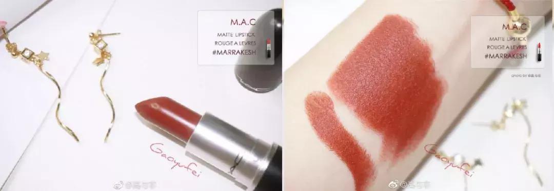 今年流行的两种口红色号,今年流行的一款口红色号