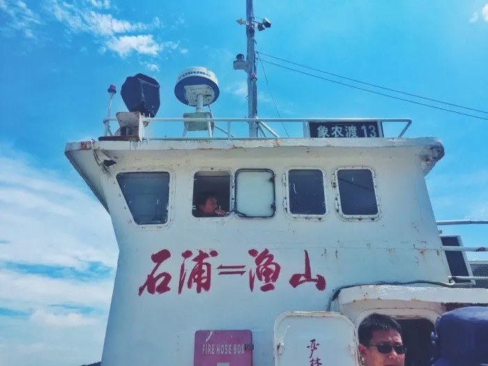 高铁可达的七个绝美海岛,高铁可以到达的海岛