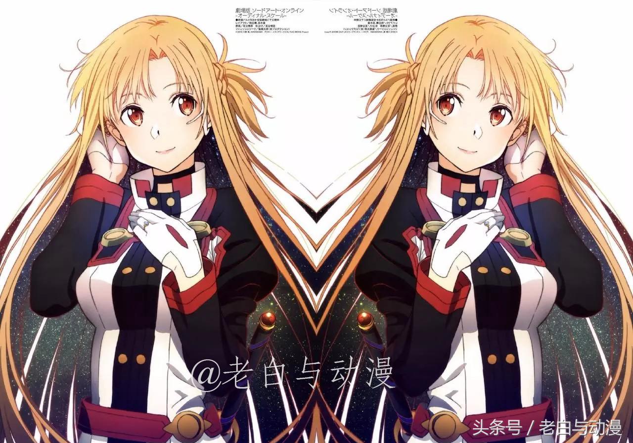 刀剑神域ggo亚丝娜,刀剑神域ggo有亚丝娜吗