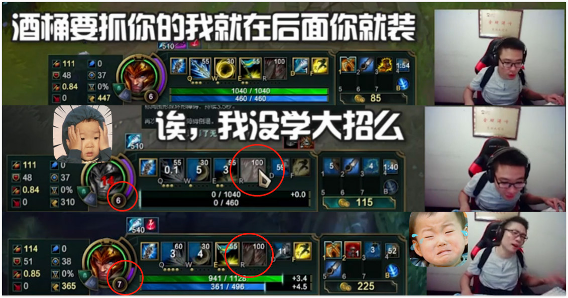 大司马直播录像暗黑金牌讲师教学,主播真会玩之鬼畜金牌讲师大司马