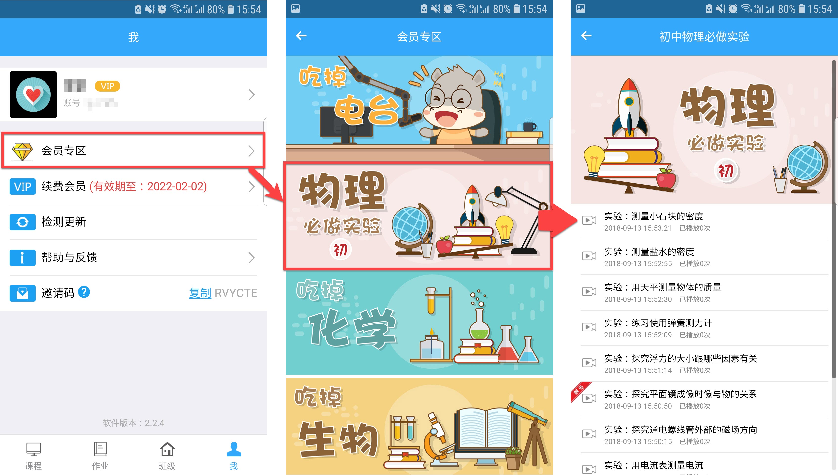八下物理压力压强,八年级物理压力压强实验题