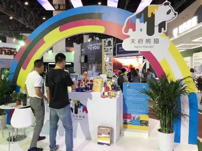 最新成都西博会,成都西博会2050年