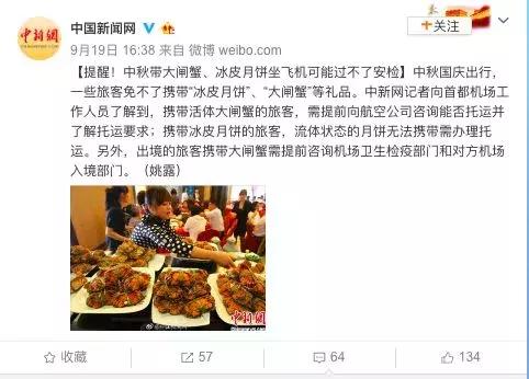 广东蛋黄月饼怎么不合格,提醒这些月饼不合格你可能也买过