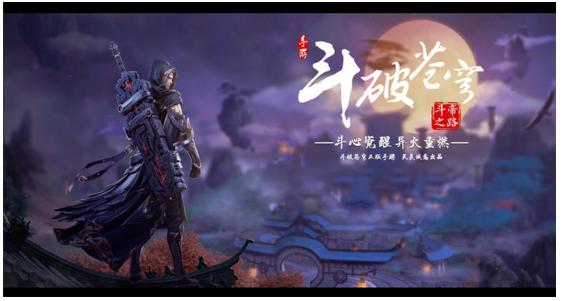 斗破苍穹手游异火典藏礼盒,zippo打火机斗破苍穹联名