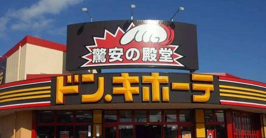 日本旅行机票购买攻略,去日本旅游哪里买机票便宜